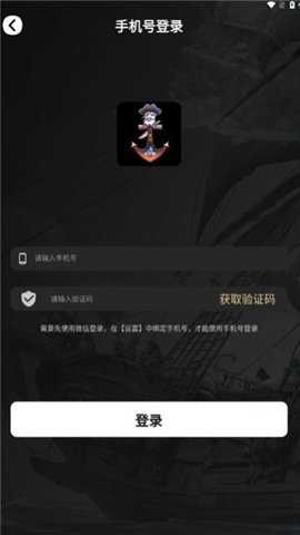 深海黑金_休闲益智_第2张_猴子软件站 深海黑金_https://www.houzisoft.com_休闲益智_第2张