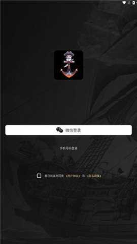 深海黑金_休闲益智_第3张_猴子软件站 深海黑金_https://www.houzisoft.com_休闲益智_第3张