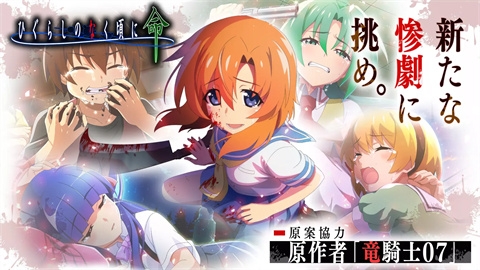 寒蝉鸣泣之时命日服_角色扮演_第2张_猴子软件站 寒蝉鸣泣之时命日服_https://www.houzisoft.com_角色扮演_第2张