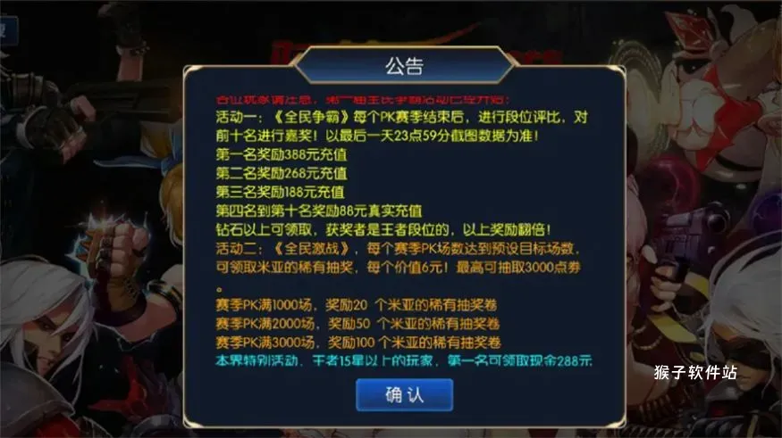 指尖阿拉德地下城_https://www.houzisoft.com_角色扮演_第1张
