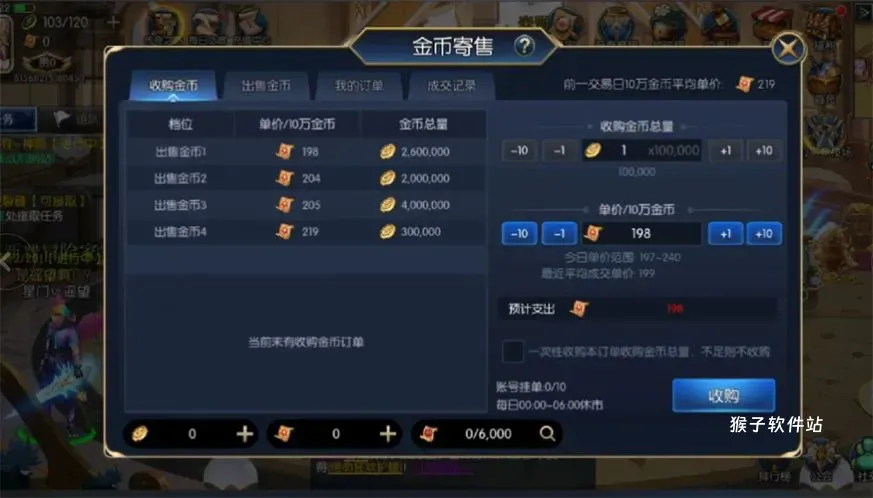 指尖阿拉德地下城_https://www.houzisoft.com_角色扮演_第2张