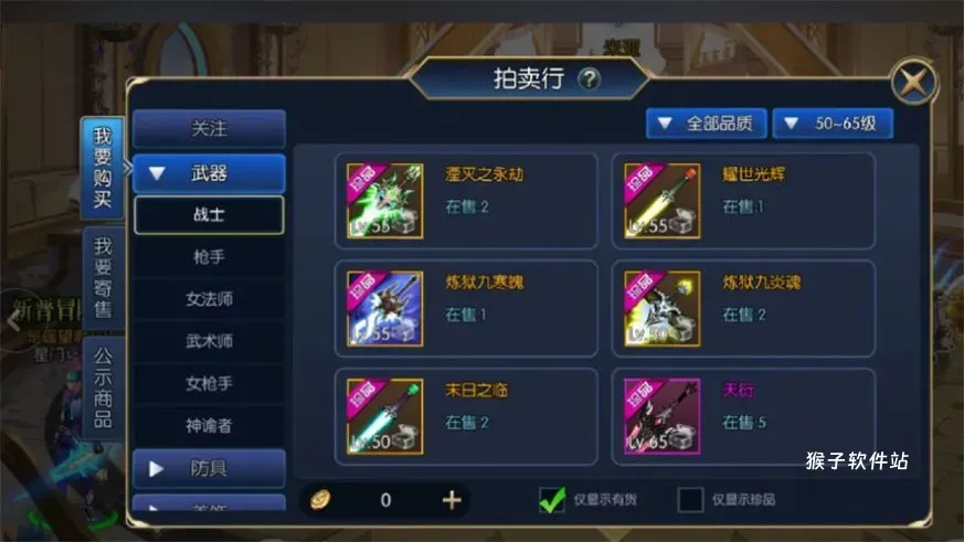 指尖阿拉德地下城_https://www.houzisoft.com_角色扮演_第3张
