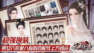 云武风云_模拟经营_第1张_猴子软件站 云武风云_https://www.houzisoft.com_模拟经营_第1张