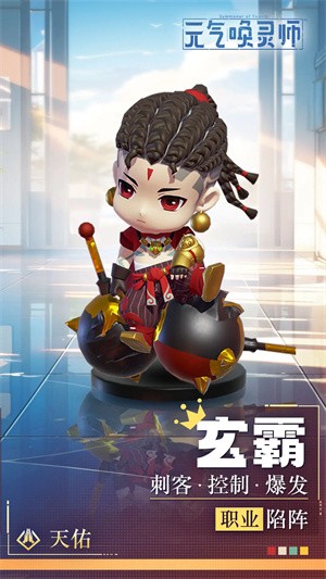 元气唤灵师_https://www.houzisoft.com_角色扮演_第1张