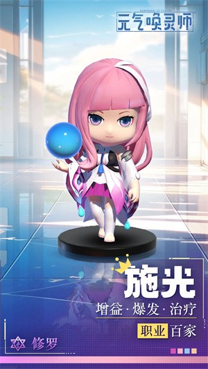元气唤灵师_https://www.houzisoft.com_角色扮演_第4张