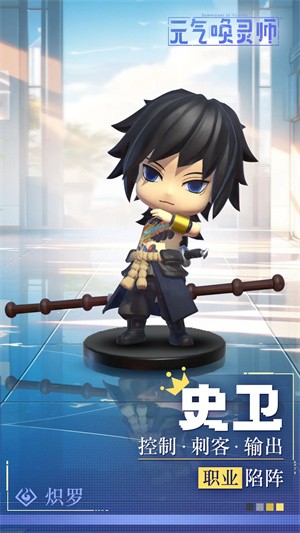 元气唤灵师_https://www.houzisoft.com_角色扮演_第3张