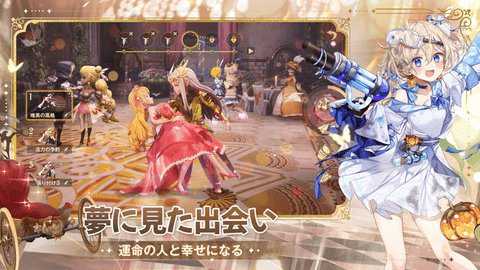 逆转童话日服_https://www.houzisoft.com_角色扮演_第2张