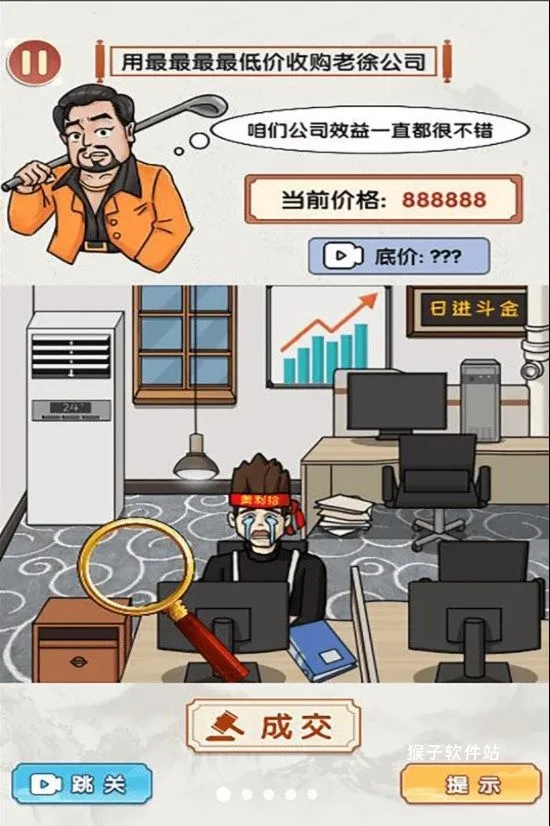烧脑时刻_https://www.houzisoft.com_休闲益智_第1张
