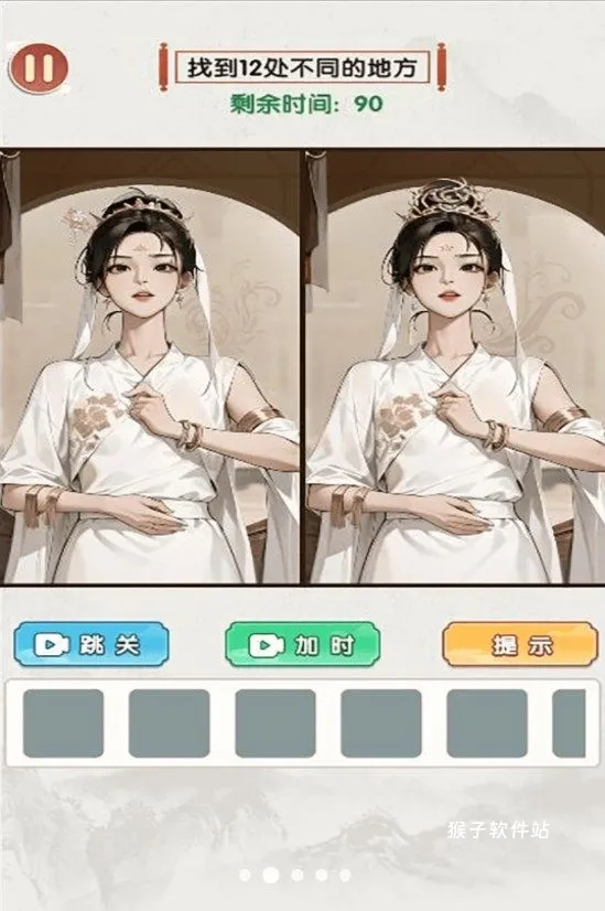 烧脑时刻_https://www.houzisoft.com_休闲益智_第3张