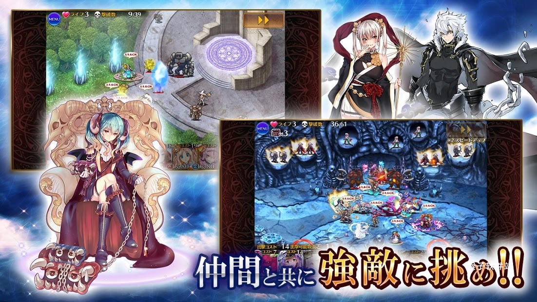 千年战争Aigis日服_https://www.houzisoft.com_角色扮演_第1张
