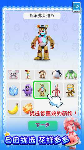 合成大对决破解版_https://www.houzisoft.com_休闲益智_第3张