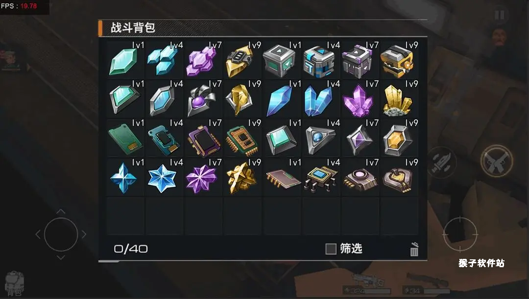 枪魂启示录单机版_飞行射击_第4张_猴子软件站 枪魂启示录单机版_https://www.houzisoft.com_飞行射击_第4张
