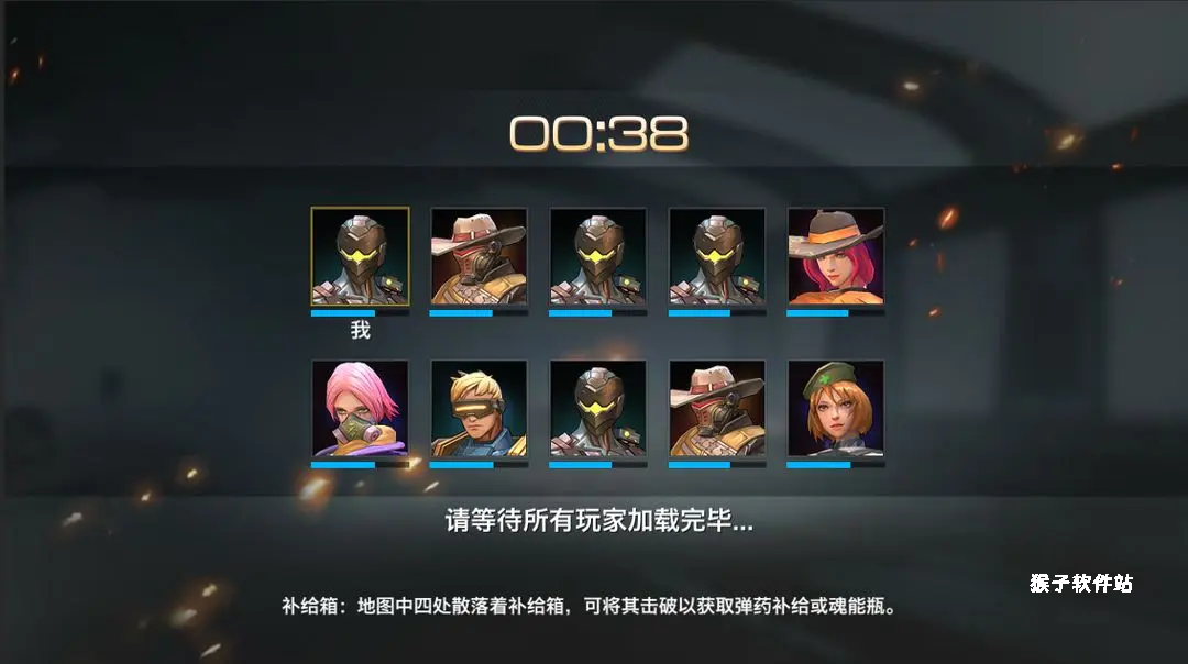 枪魂启示录单机版_飞行射击_第5张_猴子软件站 枪魂启示录单机版_https://www.houzisoft.com_飞行射击_第5张