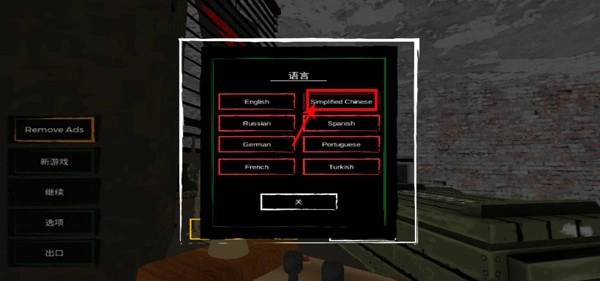 边境工作检察官_https://www.houzisoft.com_休闲益智_第3张