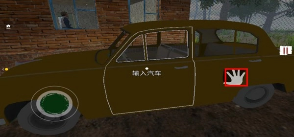 边境工作检察官_https://www.houzisoft.com_休闲益智_第5张