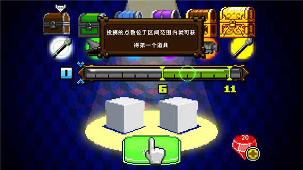 骰子魔法师2汉化版_https://www.houzisoft.com_休闲益智_第3张