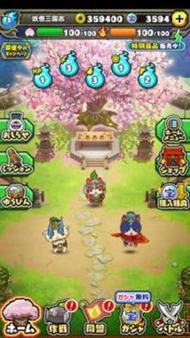 妖怪三国志日服_角色扮演_第2张_猴子软件站 妖怪三国志日服_https://www.houzisoft.com_角色扮演_第2张