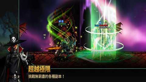 巴卡斯暗影征程_角色扮演_第2张_猴子软件站 巴卡斯暗影征程_https://www.houzisoft.com_角色扮演_第2张