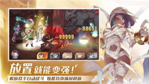 骑士物语_角色扮演_第3张_猴子软件站 骑士物语_https://www.houzisoft.com_角色扮演_第3张