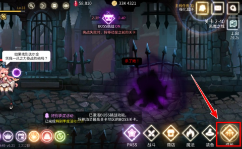 魔法少女养成记日服_角色扮演_第5张_猴子软件站 魔法少女养成记日服_https://www.houzisoft.com_角色扮演_第5张