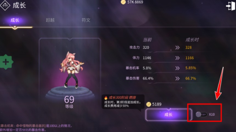 魔法少女养成记日服_角色扮演_第7张_猴子软件站 魔法少女养成记日服_https://www.houzisoft.com_角色扮演_第7张