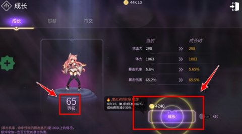 魔法少女养成记日服_角色扮演_第6张_猴子软件站 魔法少女养成记日服_https://www.houzisoft.com_角色扮演_第6张