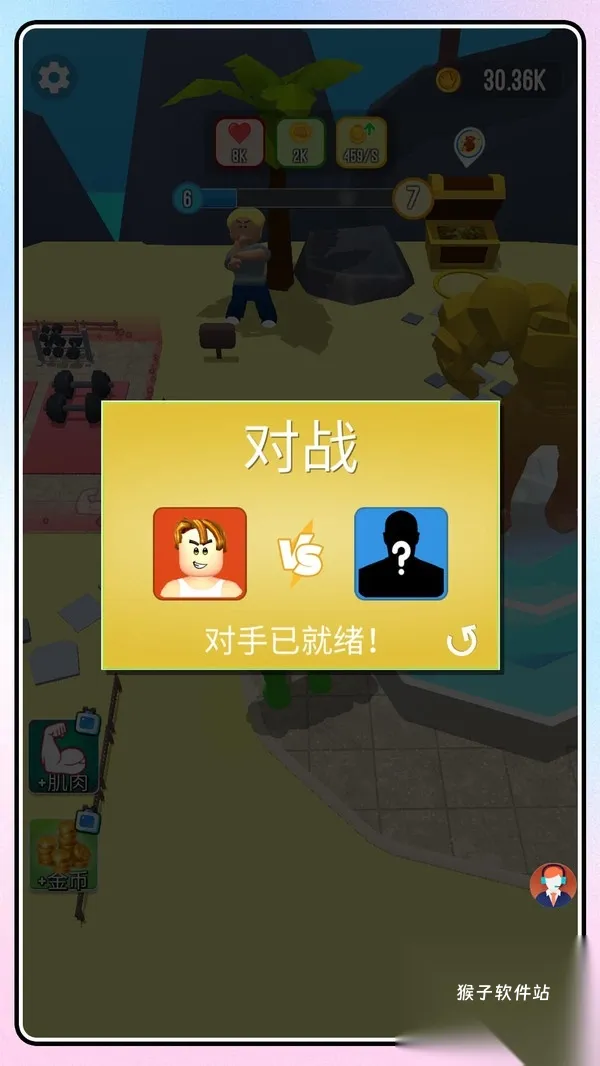 超级勇者无敌_角色扮演_第3张_猴子软件站 超级勇者无敌_https://www.houzisoft.com_角色扮演_第3张