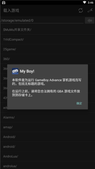 口袋妖怪gba模拟器_https://www.houzisoft.com_休闲益智_第3张