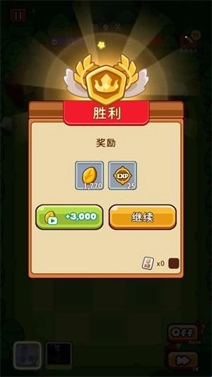 动物go_https://www.houzisoft.com_休闲益智_第4张