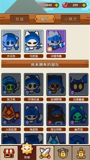 动物go_https://www.houzisoft.com_休闲益智_第6张