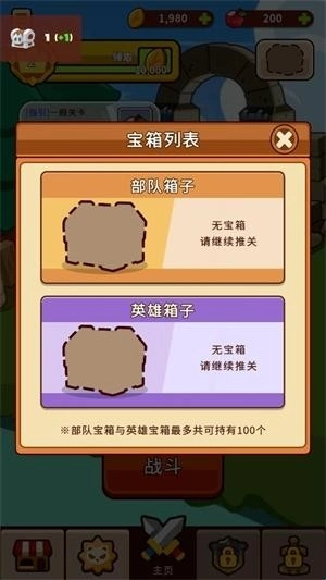 动物go_https://www.houzisoft.com_休闲益智_第5张