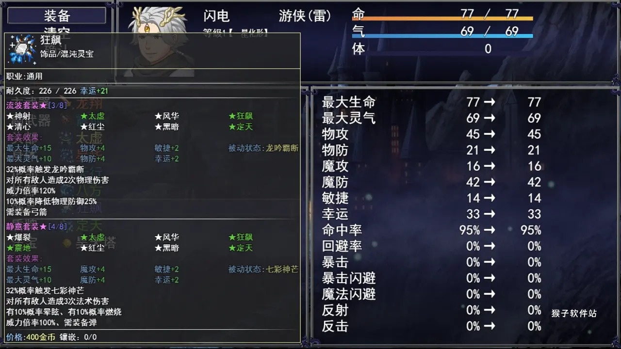 洪荒物语_https://www.houzisoft.com_角色扮演_第2张