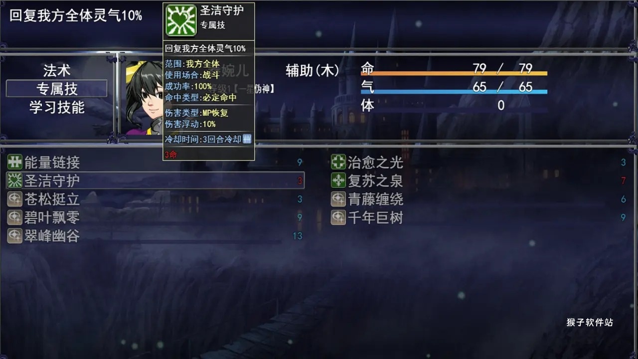 洪荒物语_https://www.houzisoft.com_角色扮演_第3张
