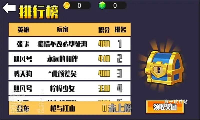 我要一挑三_https://www.houzisoft.com_策略卡牌_第2张