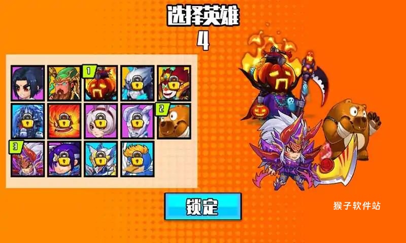 我要一挑三_https://www.houzisoft.com_策略卡牌_第3张