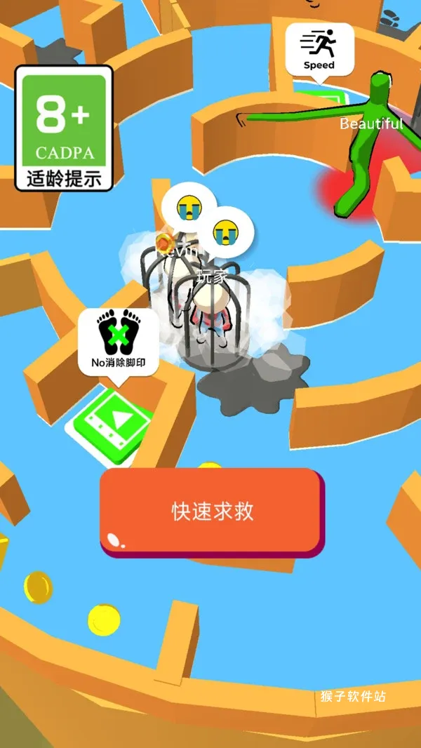 奇怪的躲猫猫_休闲益智_第1张_猴子软件站 奇怪的躲猫猫_https://www.houzisoft.com_休闲益智_第1张