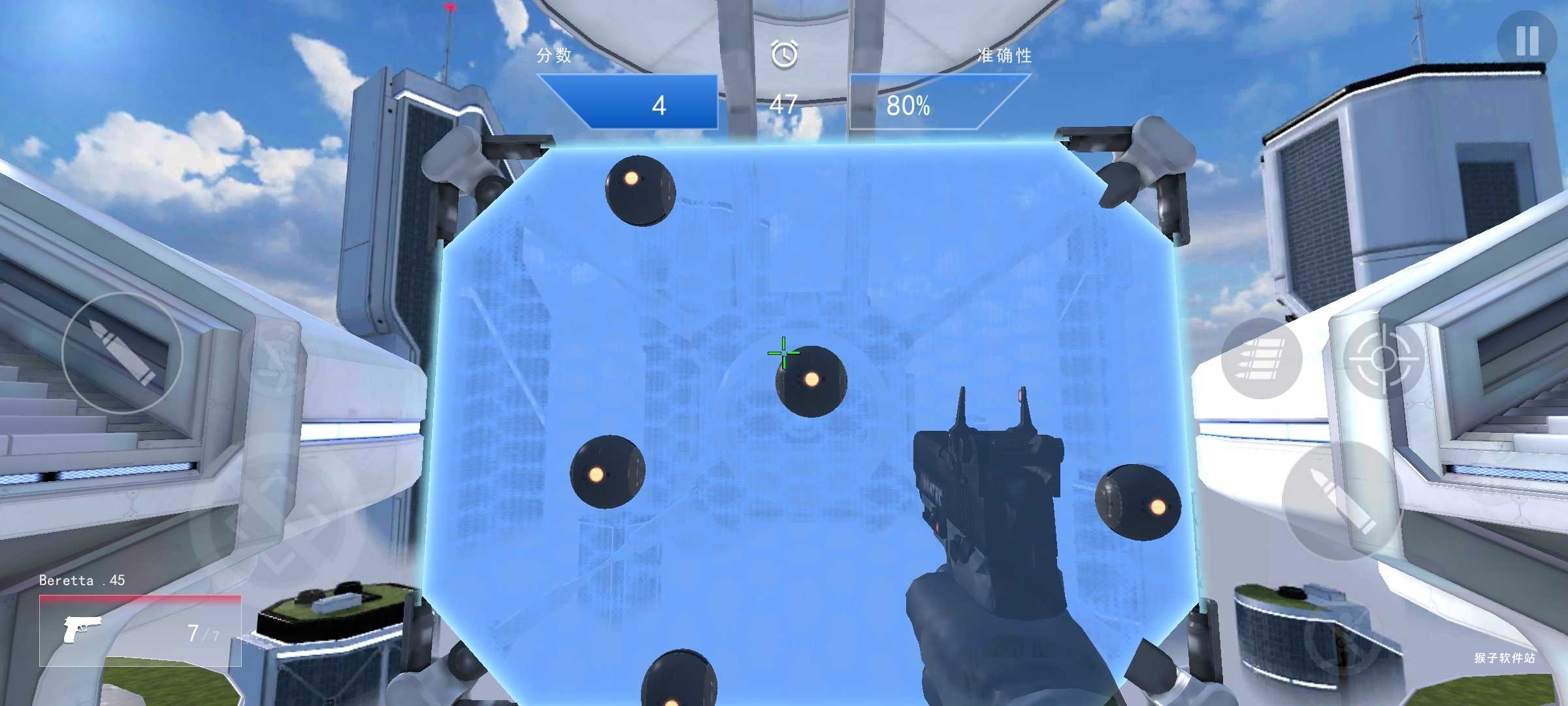 3d瞄准训练器中文版_飞行射击_第2张_猴子软件站 3d瞄准训练器中文版_https://www.houzisoft.com_飞行射击_第2张