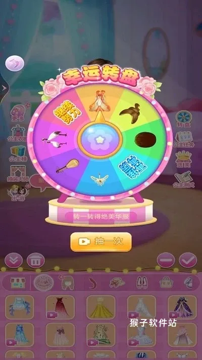 甜心公主换装秀游戏_https://www.houzisoft.com_模拟经营_第3张