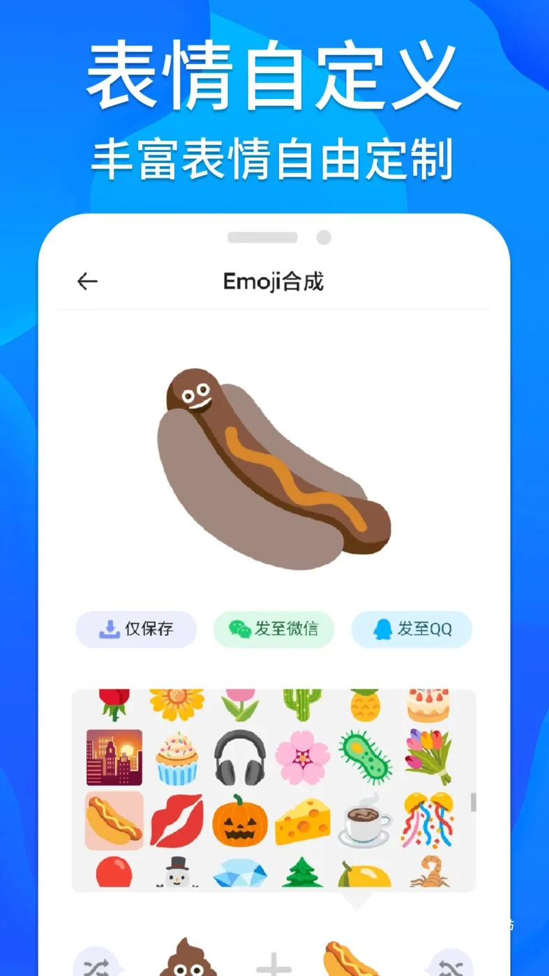 芝麻工具箱专业版_系统工具_第2张_猴子软件站 芝麻工具箱专业版_https://www.houzisoft.com_系统工具_第2张
