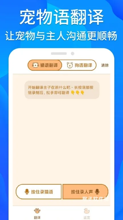 芝麻工具箱专业版_系统工具_第3张_猴子软件站 芝麻工具箱专业版_https://www.houzisoft.com_系统工具_第3张