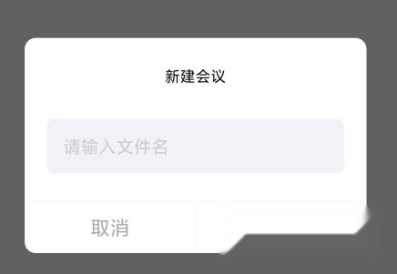 会议记录管家软件_学习办公_第2张_猴子软件站 会议记录管家软件_https://www.houzisoft.com_学习办公_第2张