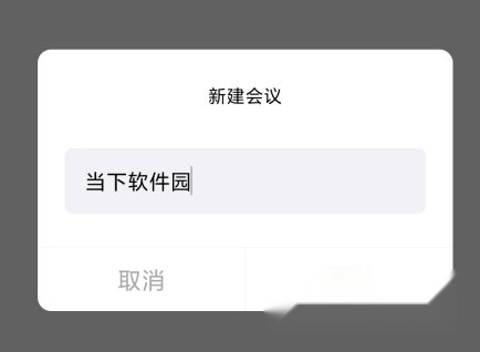 会议记录管家软件_学习办公_第3张_猴子软件站 会议记录管家软件_https://www.houzisoft.com_学习办公_第3张