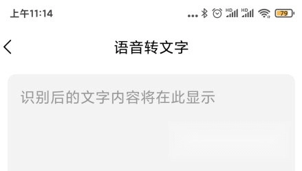 会议记录管家软件_学习办公_第5张_猴子软件站 会议记录管家软件_https://www.houzisoft.com_学习办公_第5张