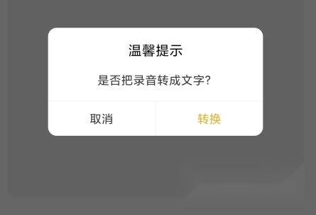 会议记录管家软件_学习办公_第6张_猴子软件站 会议记录管家软件_https://www.houzisoft.com_学习办公_第6张