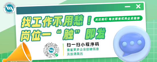 吴江人力资源网app_生活实用_第2张_猴子软件站 吴江人力资源网app_https://www.houzisoft.com_生活实用_第2张