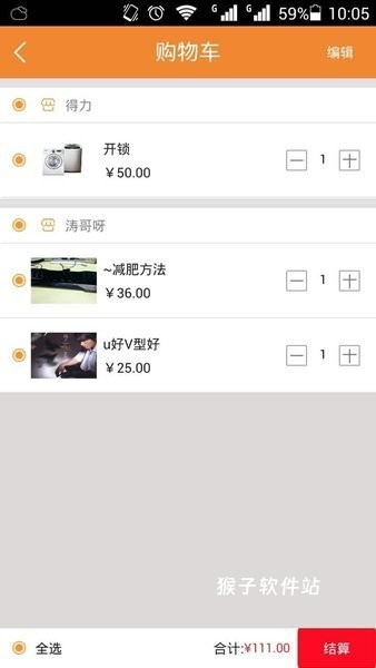 昆明安居网app_生活实用_第1张_猴子软件站 昆明安居网app_https://www.houzisoft.com_生活实用_第1张