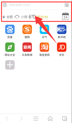 e浏览器官网_系统工具_第1张_猴子软件站 e浏览器官网_https://www.houzisoft.com_系统工具_第1张
