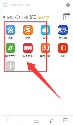 e浏览器官网_系统工具_第2张_猴子软件站 e浏览器官网_https://www.houzisoft.com_系统工具_第2张