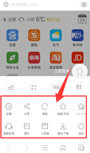 e浏览器官网_系统工具_第4张_猴子软件站 e浏览器官网_https://www.houzisoft.com_系统工具_第4张