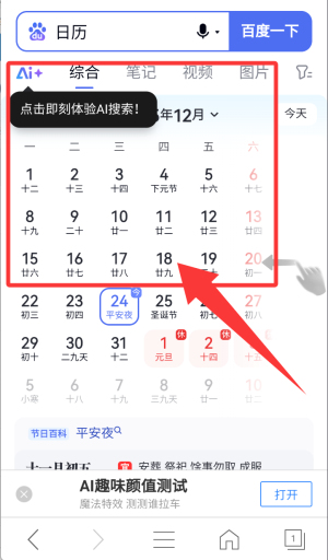 e浏览器官网_系统工具_第3张_猴子软件站 e浏览器官网_https://www.houzisoft.com_系统工具_第3张
